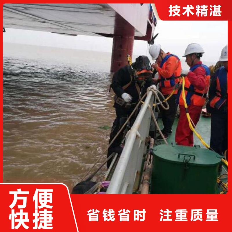 水下水下拆除开孔专业公司