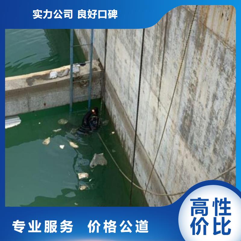 【水下水下打捞清理价格美丽】