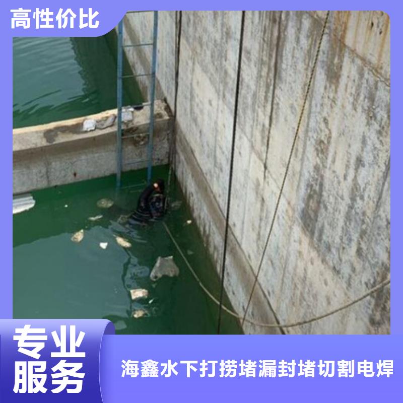 【水下水下堵漏技术精湛】