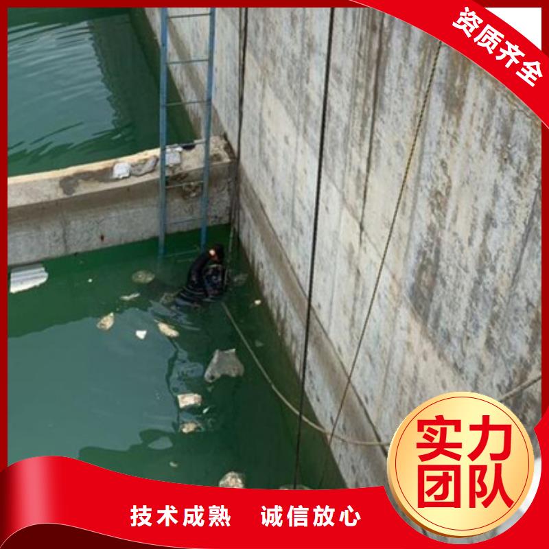 水下作业公司视频-水下作业公司|铜陵市|狮子山|铜官山|芜湖|宿州|巢湖|六安|安庆|蚌埠