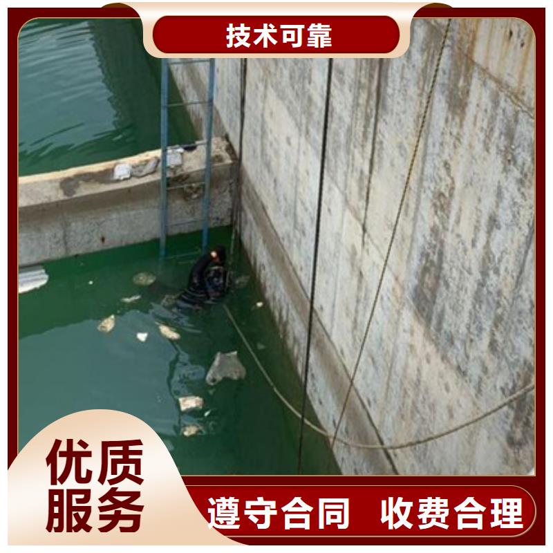 水下水下拆墙工程欢迎合作