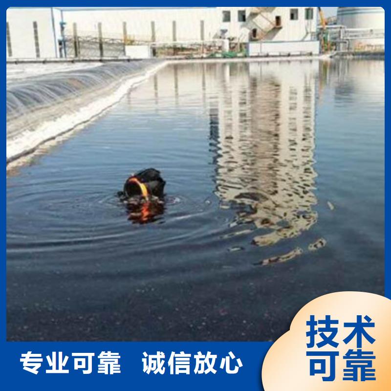 水下作业公司视频-会宁|靖远|金昌|酒泉|兰州|临夏|甘南水下作业公司解决方案-海鑫水下打捞堵漏封堵切割电焊清淤救援作业安装工程(白银市分公司)