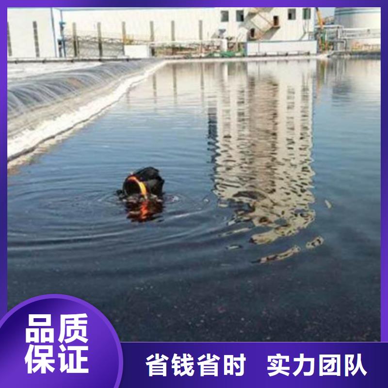水下-水下打捞贵重物品品质服务