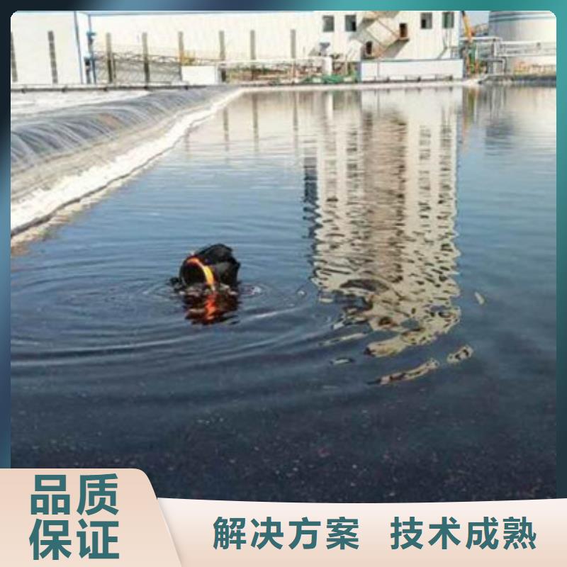 水下水下切割公司品质服务