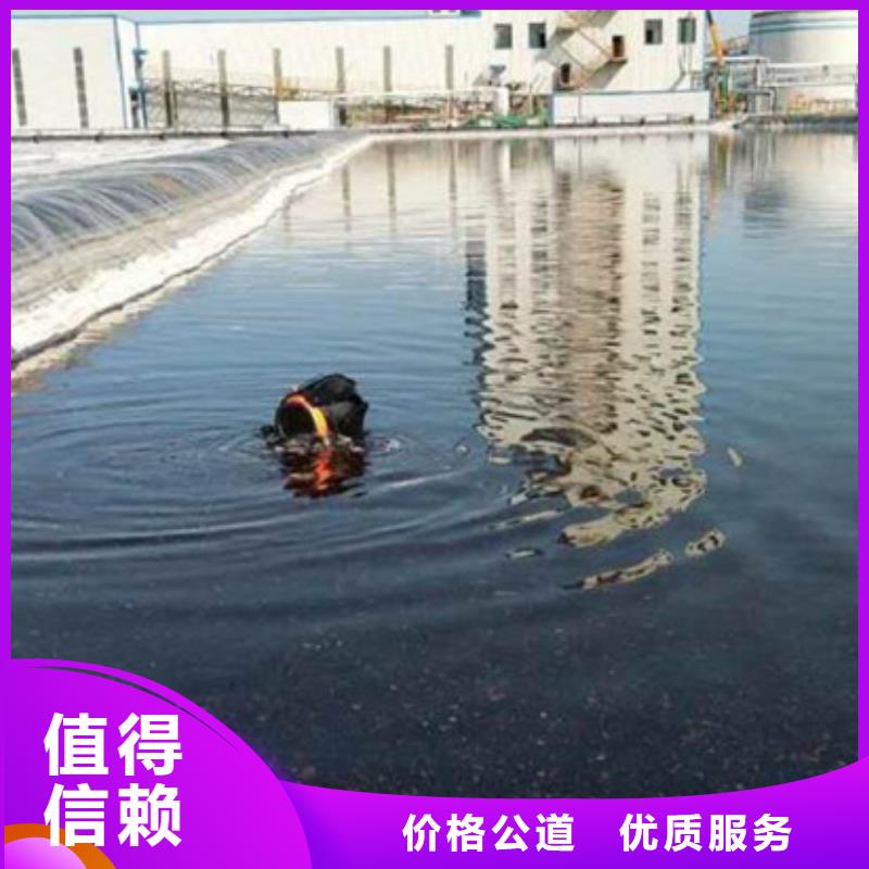 潜水堵漏全网价