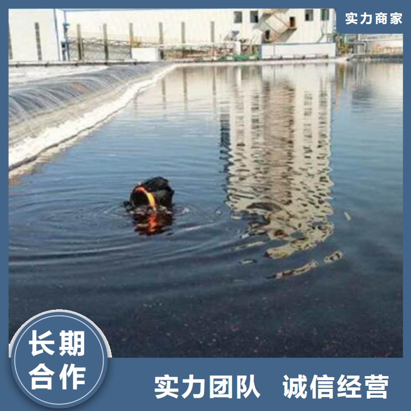 水下,水下拆墙工程匠心品质