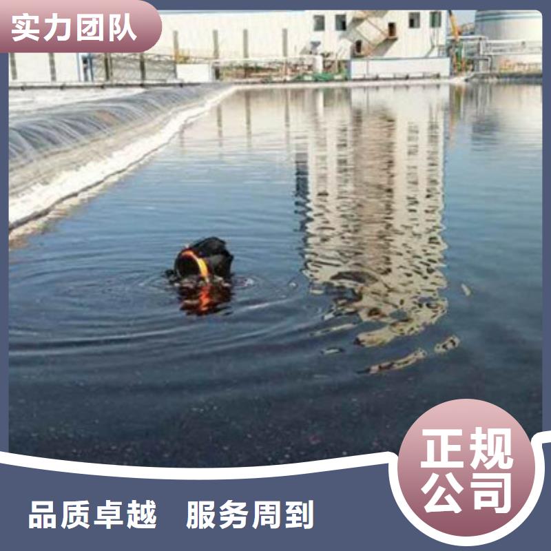 水下作业公司视频-水下作业公司-河北省石家庄|承德|廊坊|秦皇岛|衡水(周边)生产厂家