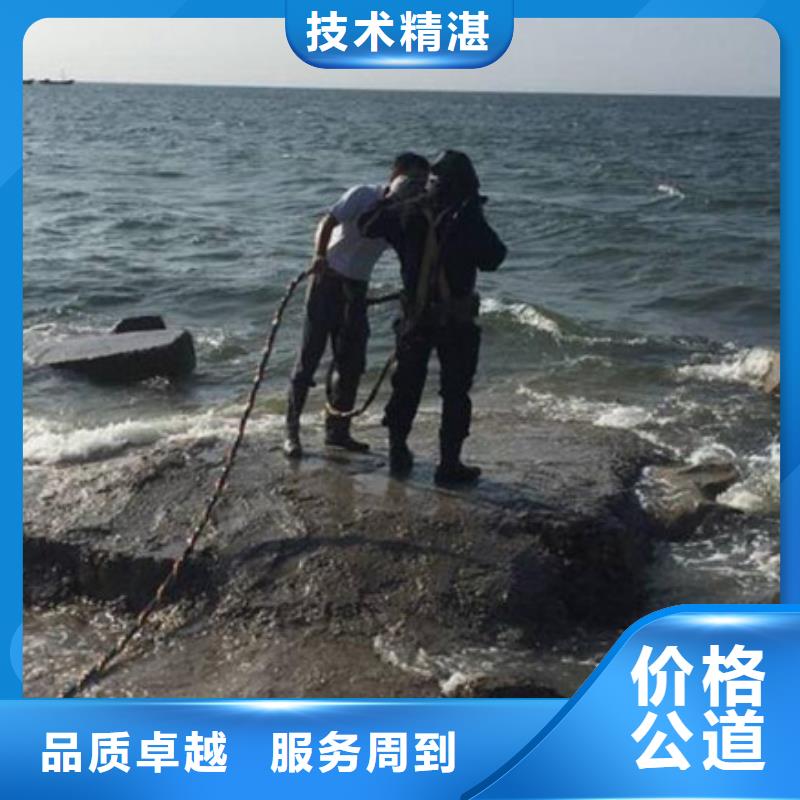 水下作业公司视频-水下作业公司-河北省石家庄|承德|廊坊|秦皇岛|衡水(周边)生产厂家