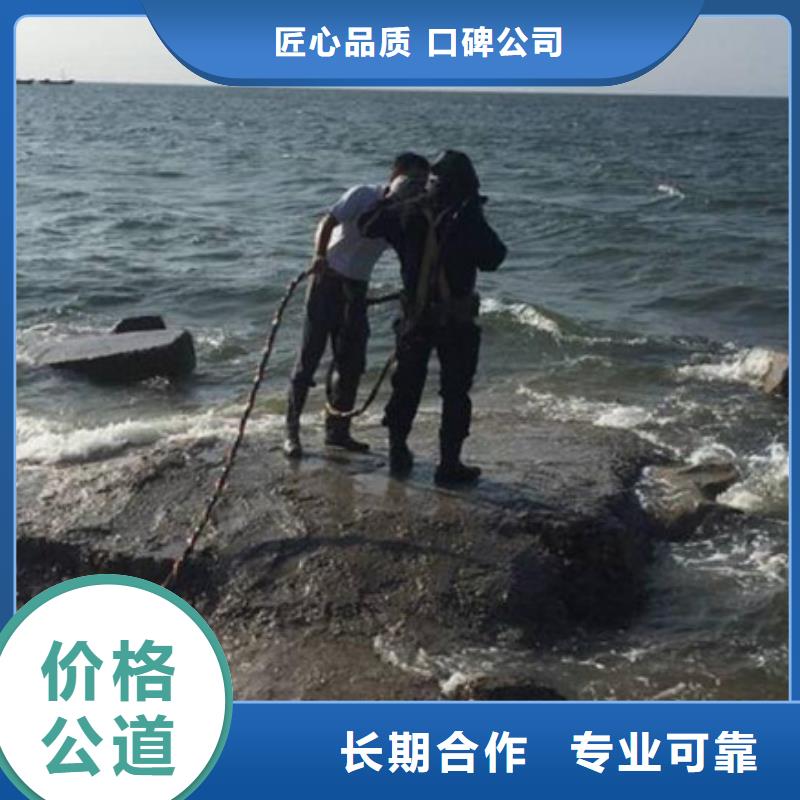 水下水下打捞公司公司