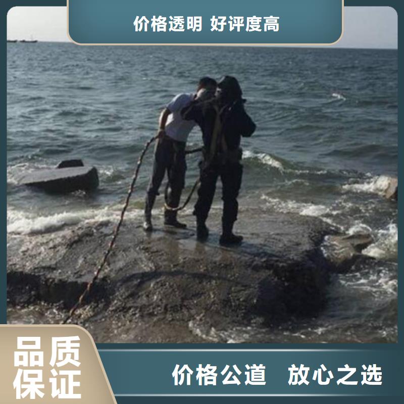 水下作业公司视频-水下作业公司-海鑫水下打捞堵漏封堵切割电焊清淤救援作业安装工程(南宁市分公司)服务区域良庆|青秀|百色|梧州|河池|钦州|玉林
