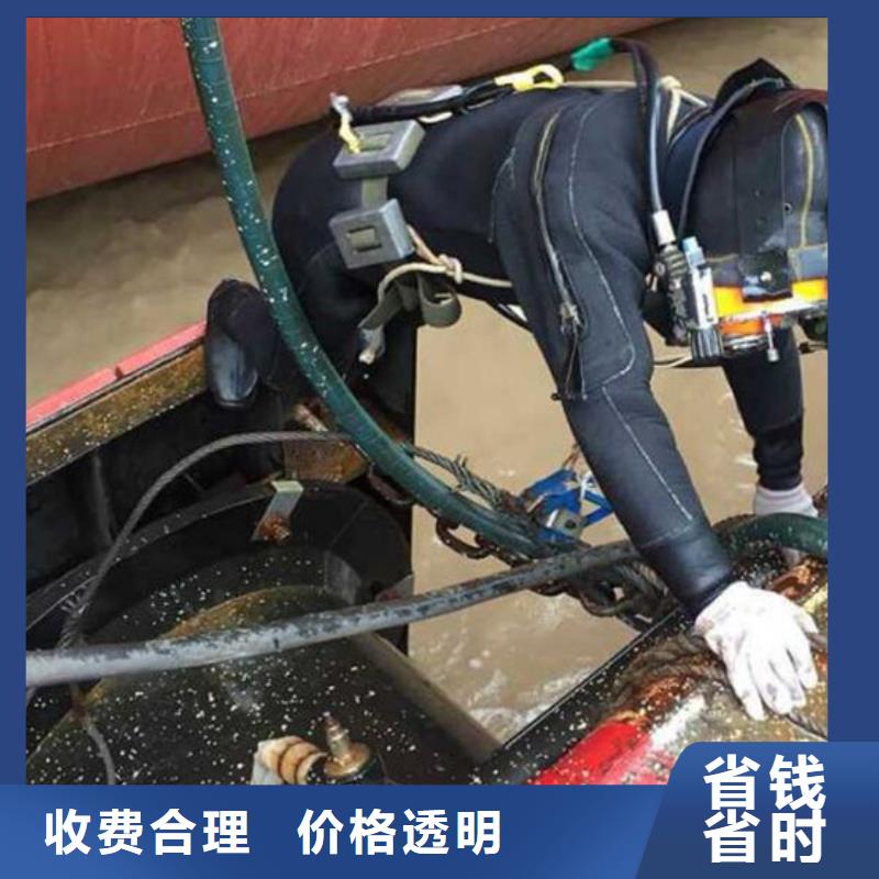 水下水下打捞队服务周到