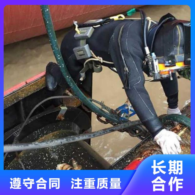 水下水下拆墙工程快捷