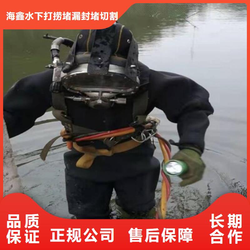 水下沉物水下打捞全市24小时服务