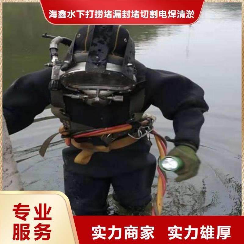 水下-渗水补漏团队