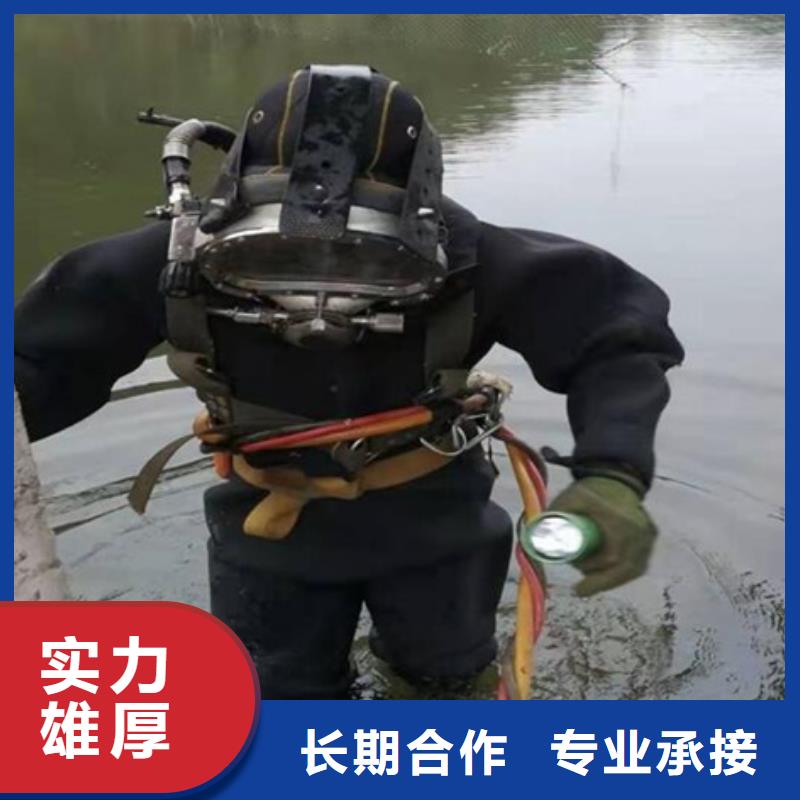水下 隧道漏水施工放心之选