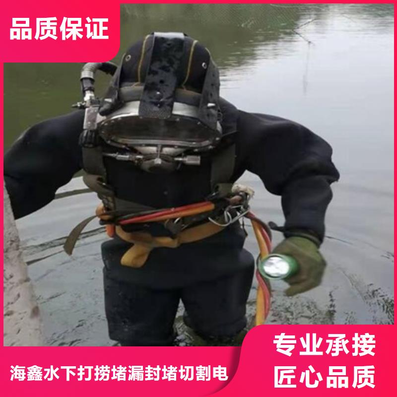 水下作业公司视频-水下作业公司|铜陵市|狮子山|铜官山|芜湖|宿州|巢湖|六安|安庆|蚌埠