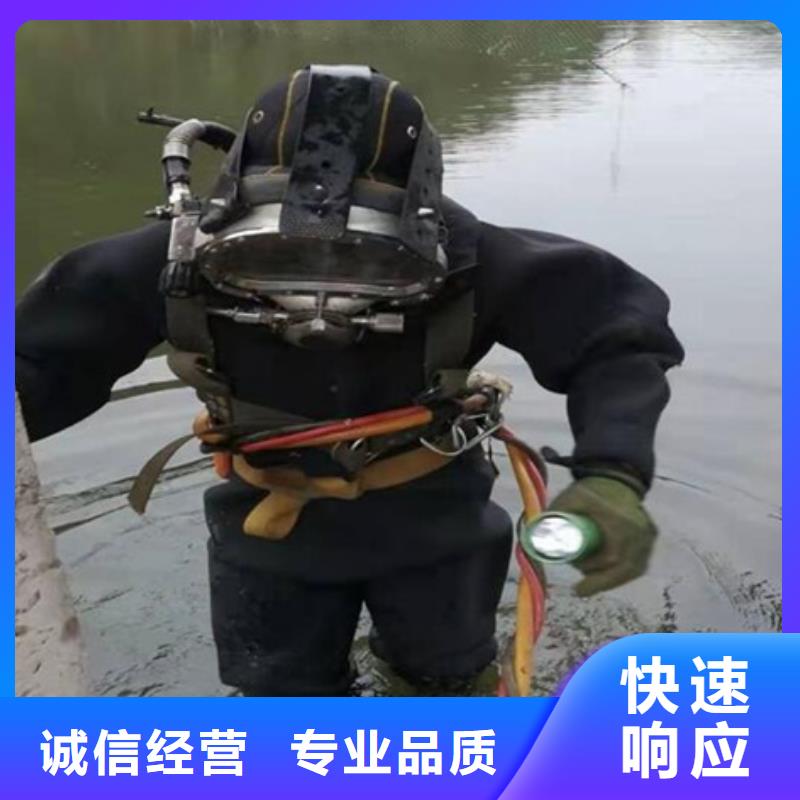 水下,水下焊接专业可靠