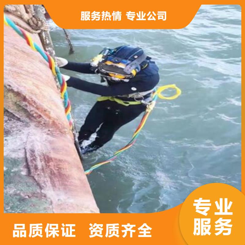 乐陵市水下救援打捞-本地专业打捞队