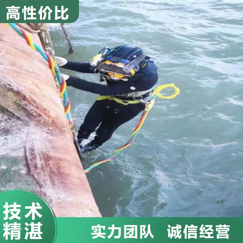 水下,水下拆墙工程匠心品质