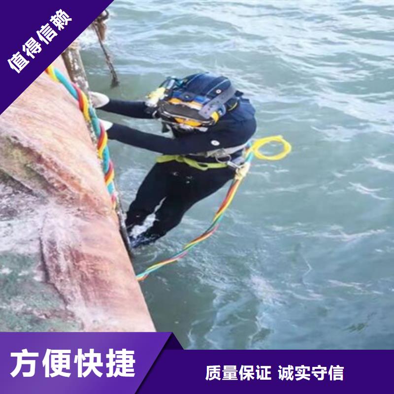 【水下水下清理效果满意为止】