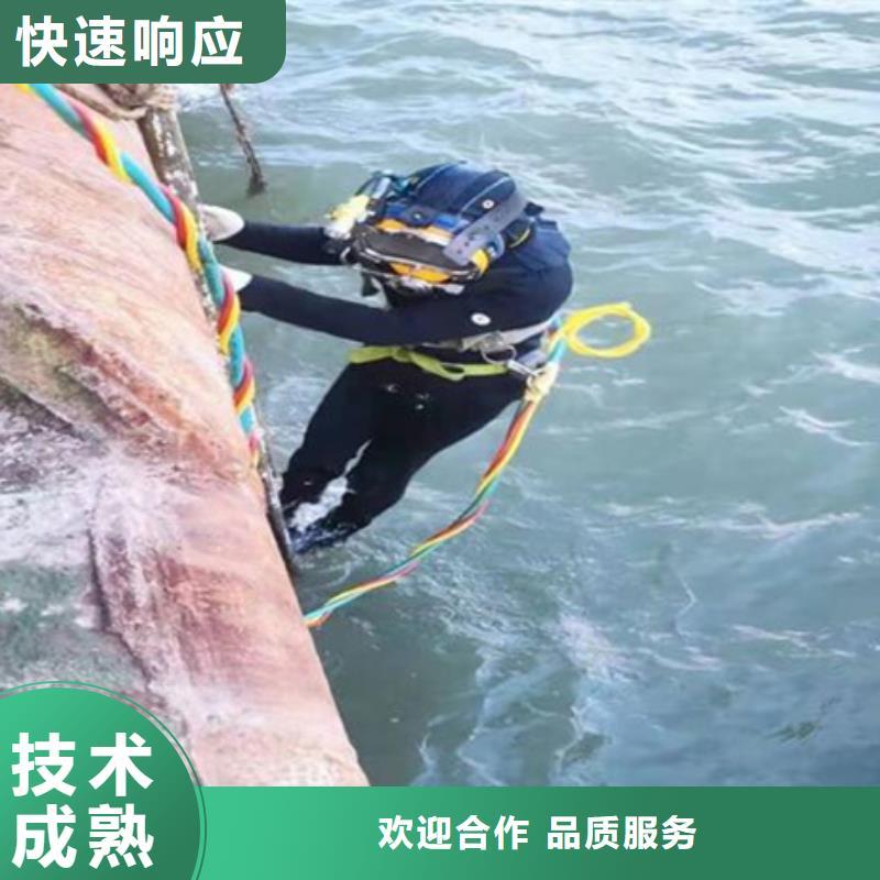 水下作业公司视频-水下作业公司-河北省石家庄|承德|廊坊|秦皇岛|衡水(周边)生产厂家