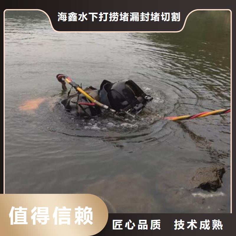 水下_沉物水下打捞口碑商家