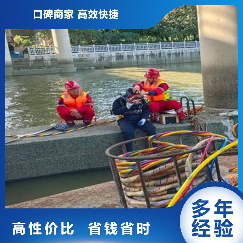 水下-渗水补漏正规公司