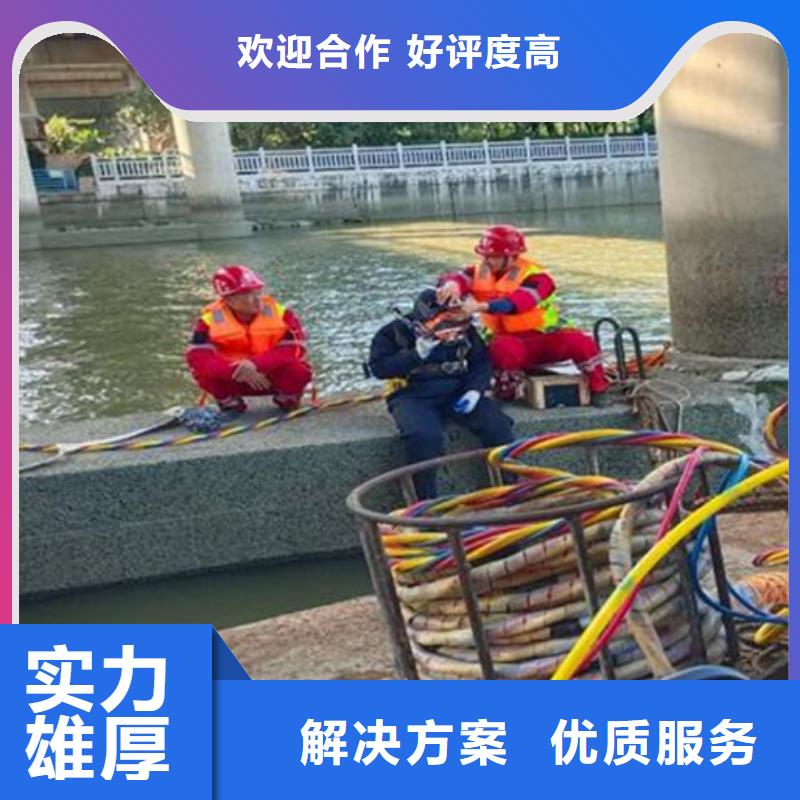 水下污水管道水下拆除技术成熟
