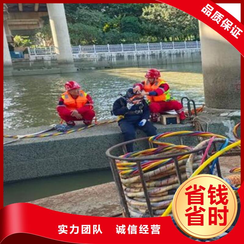 水下-水下打捞贵重物品品质服务