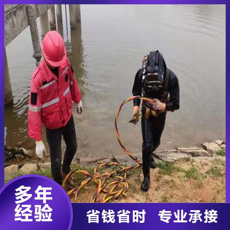 水下污水管道水下拆除技术成熟
