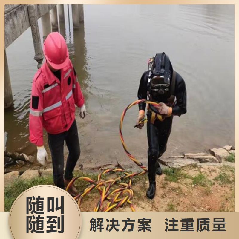 水下水下作业公司齐全