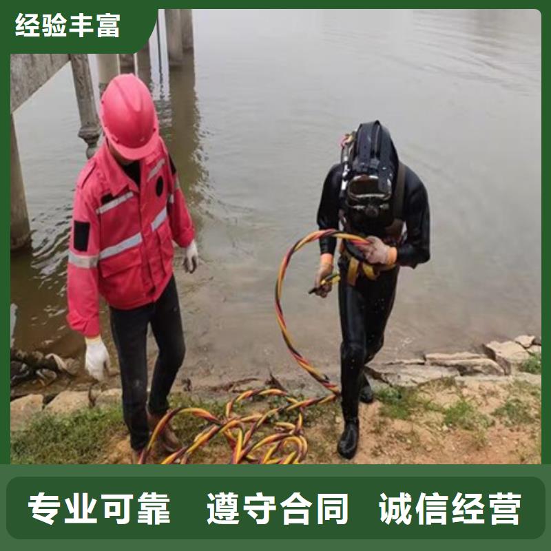 水下水下打捞快速响应