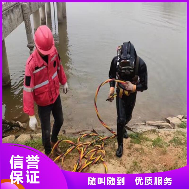 水下水下拆墙工程快捷