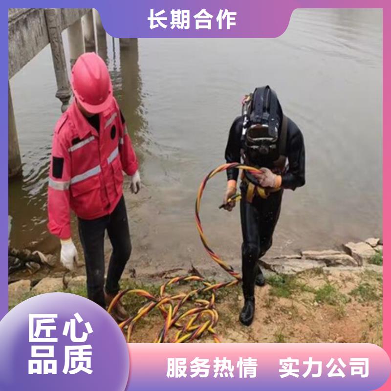 水下作业公司视频-水下作业公司-贵州省遵义市【同城】 【附近】货源-绥阳|红花岗|安顺|黔西南|毕节|铜仁|六盘水