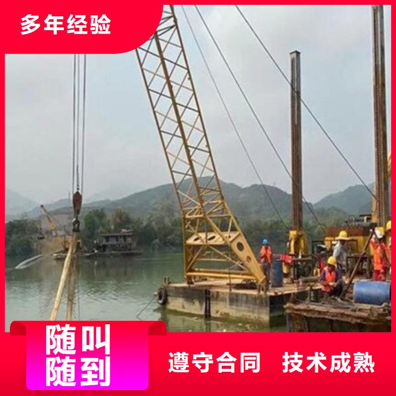水下,潜水团队诚信放心