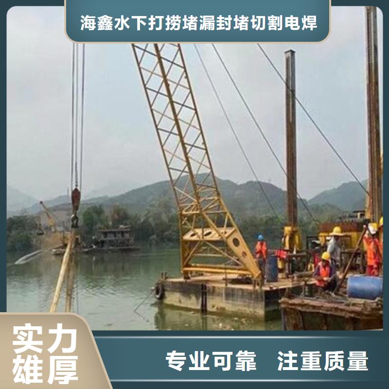 水下水下打捞队伍行业口碑好