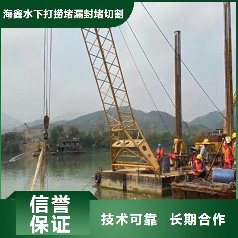 水下水下作业免费咨询
