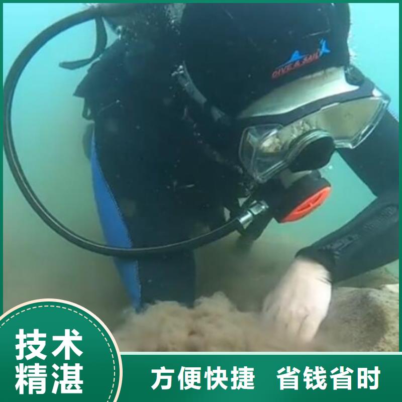 水下潜水打捞队快速响应