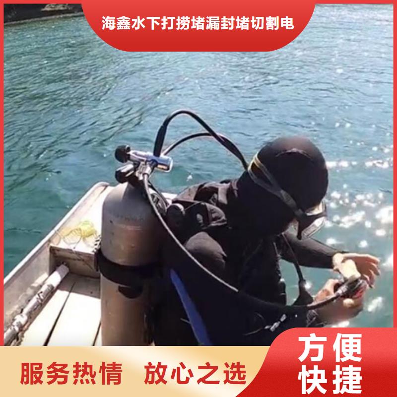 平原县水下打捞搜救-水下打捞队伍