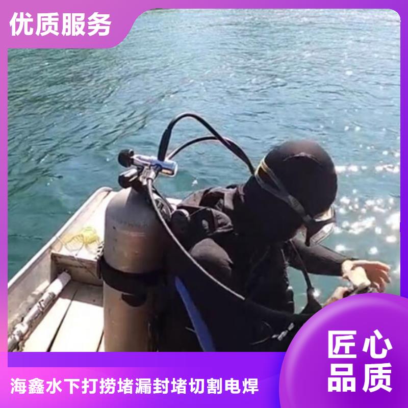 水下 水下打捞队2025专业的团队