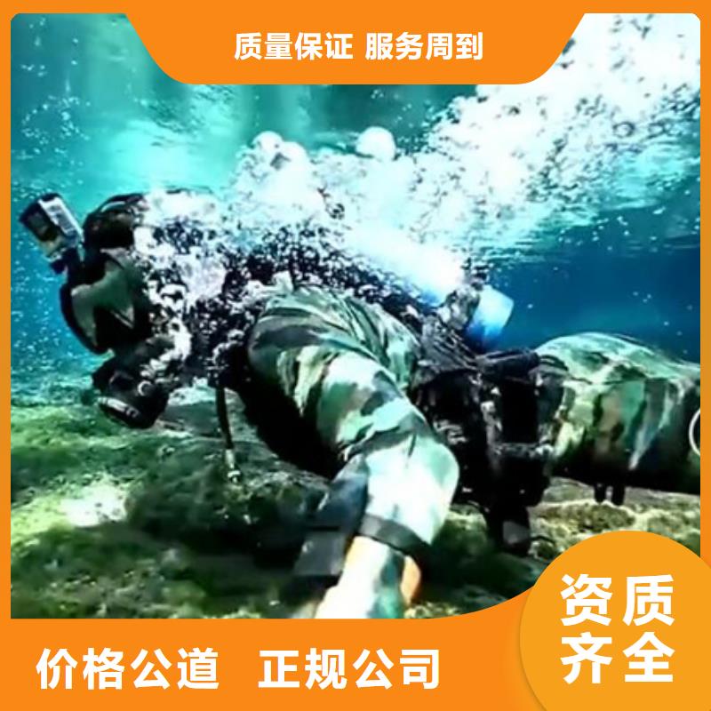 潜水打捞-当地打捞团队