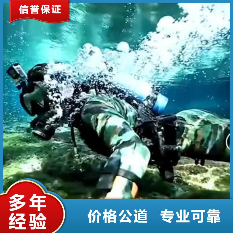 水下,水下焊接专业可靠