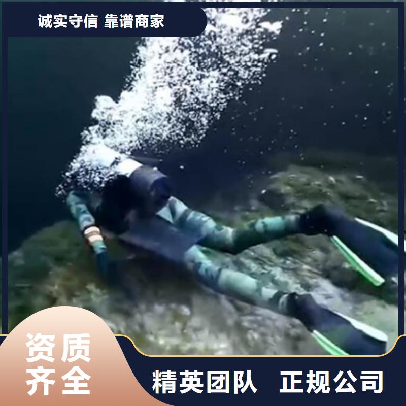 水下水库大坝检测修复实力团队