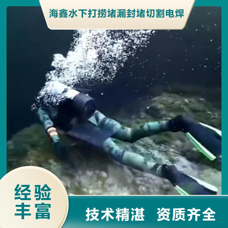 水下水下打捞公司免费咨询