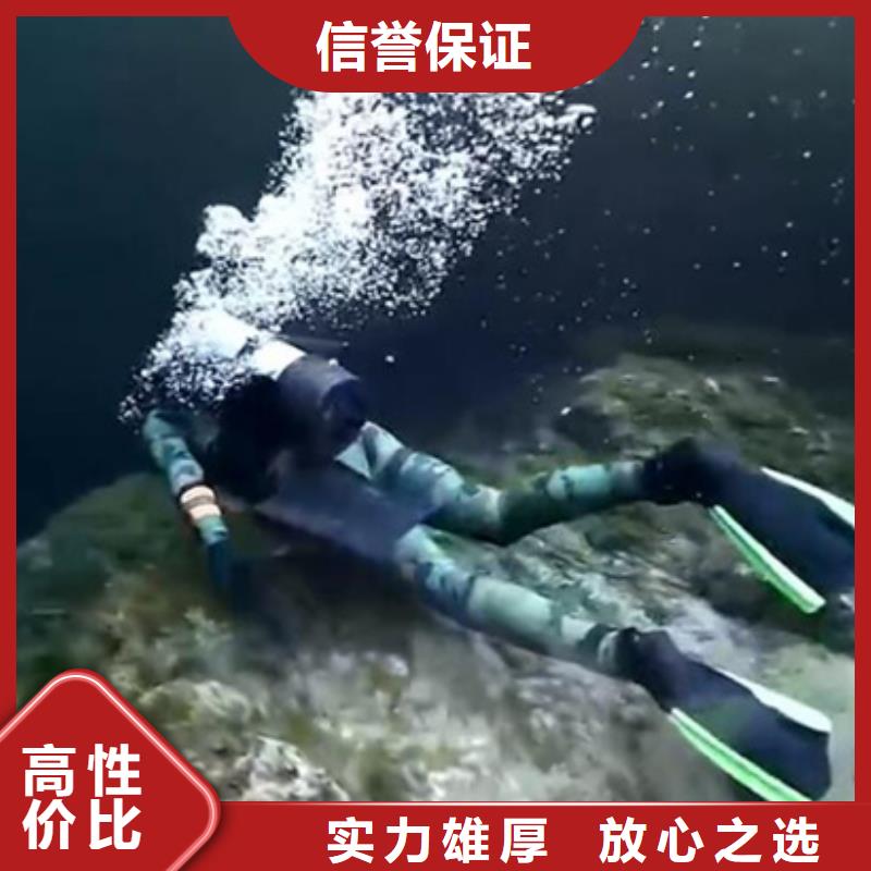 水下水下拆墙工程欢迎合作