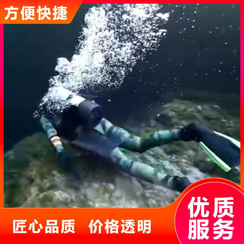 水下水下打捞齐全