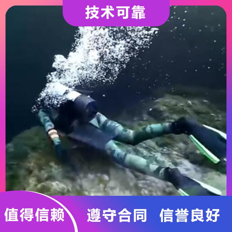 水下水下作业公司齐全
