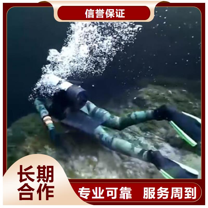 水下作业公司视频-水下作业公司-河北省石家庄|承德|廊坊|秦皇岛|衡水(周边)生产厂家