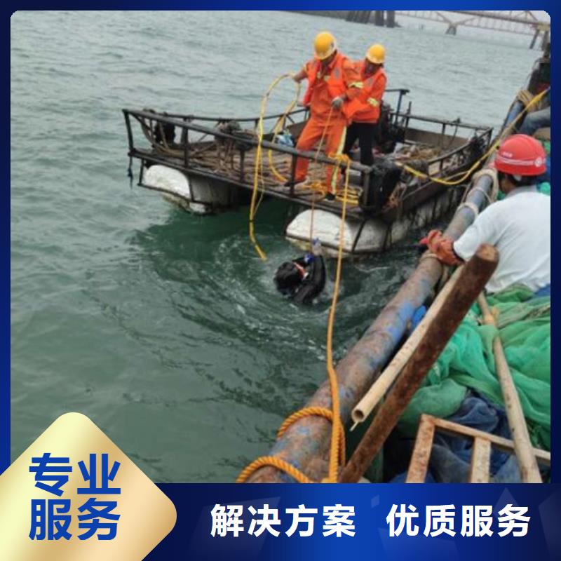 水下作业公司视频-水下作业公司|铜陵市|狮子山|铜官山|芜湖|宿州|巢湖|六安|安庆|蚌埠