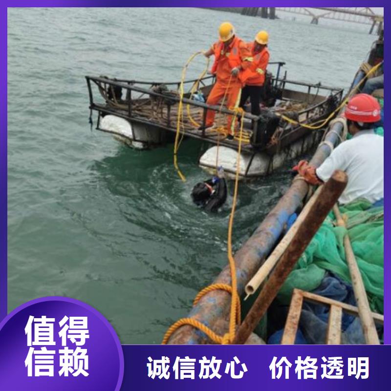 水下水下切割公司品质服务